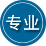 五寨专业道路救援