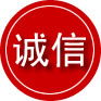 五寨诚信救援服务