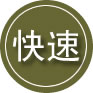 五寨24小时道路救援