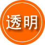 五寨救援费用合理