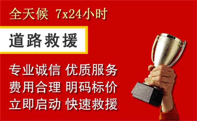 2026年秋季雨水偏多,五寨道路救援面临多重运营难题分析