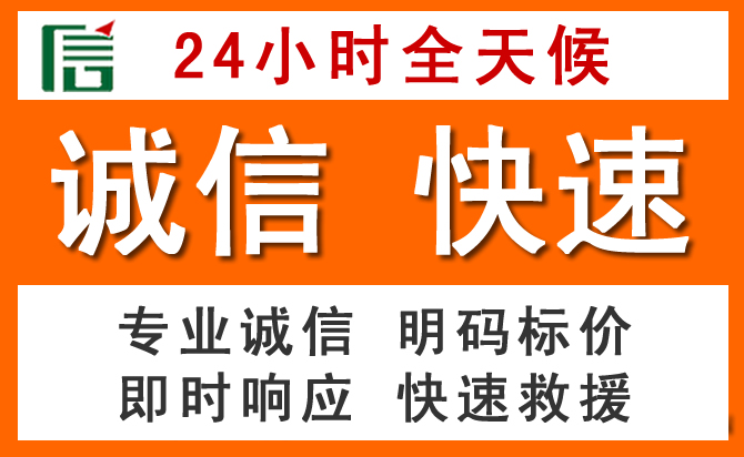 如何制定合理价格策略缓解五寨道路救援售后压力