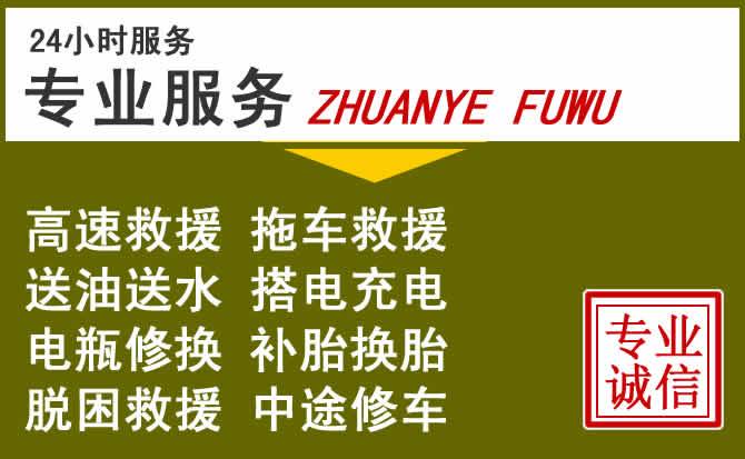 新能源汽车保有量攀升,五寨道路救援行业未来发展新趋势解析